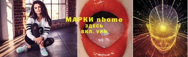 мефедрон VHQ Зеленодольск