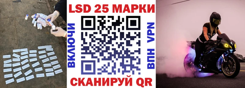 ЛСД экстази кислота  купить наркотики сайты  Новый Уренгой 