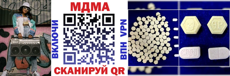 МДМА VHQ  МЕГА рабочий сайт  Новый Уренгой 