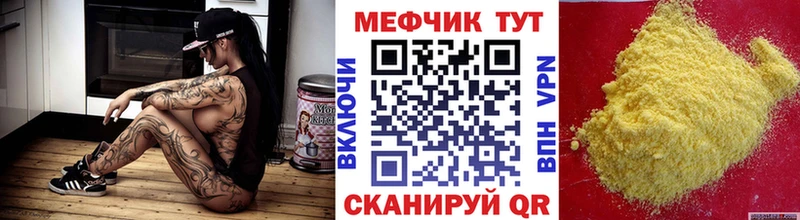 Меф кристаллы Новый Уренгой