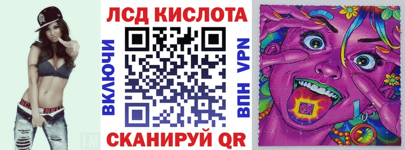 это Telegram  Новый Уренгой  Марки 25I-NBOMe 1,8мг 