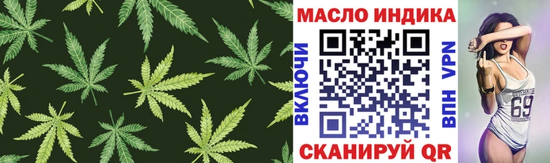 Дистиллят ТГК гашишное масло  магазин продажи   блэк спрут ссылки  Новый Уренгой 
