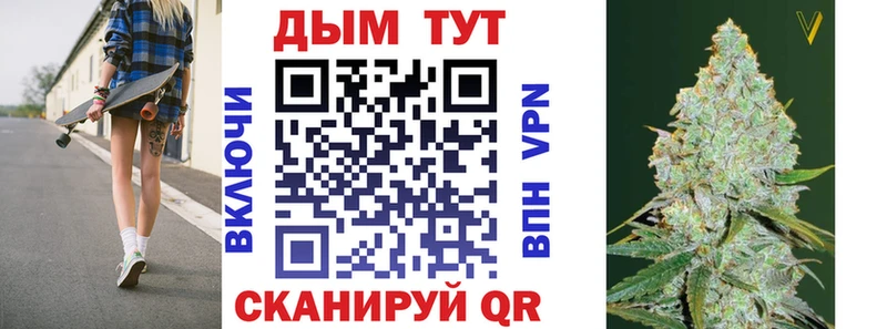 Бошки Шишки OG Kush  даркнет сайт  Новый Уренгой 